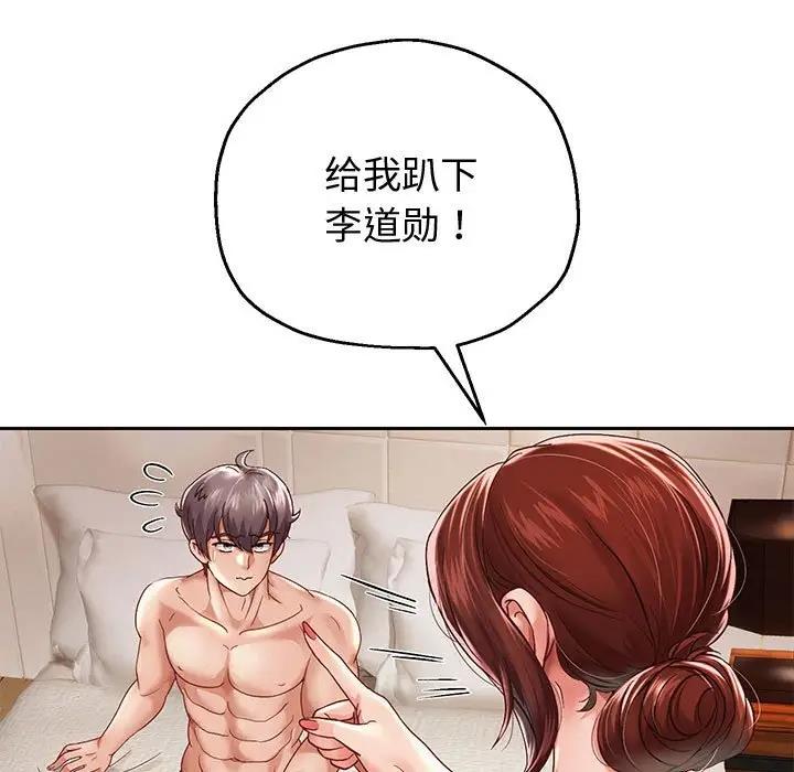 第13話