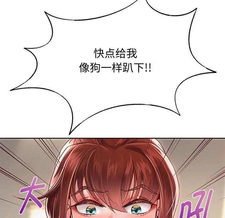 第13話