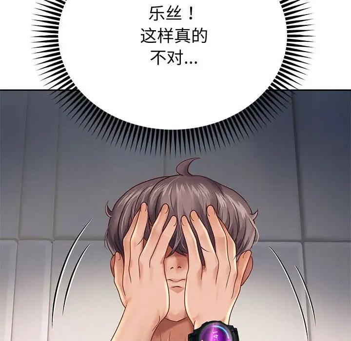 第13話
