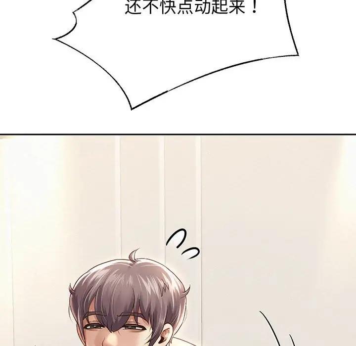 第13話