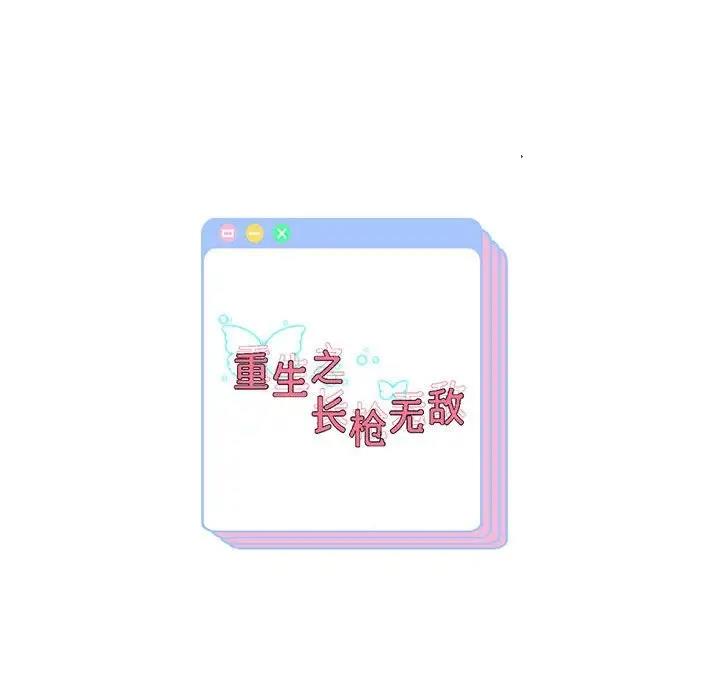 第13話