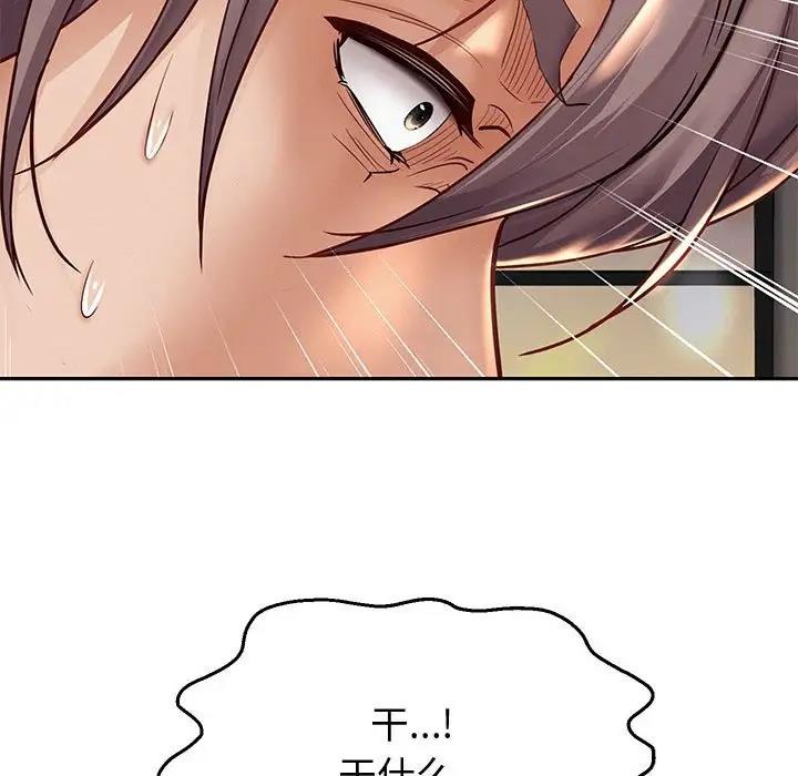 第14話