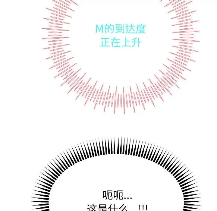 第14話
