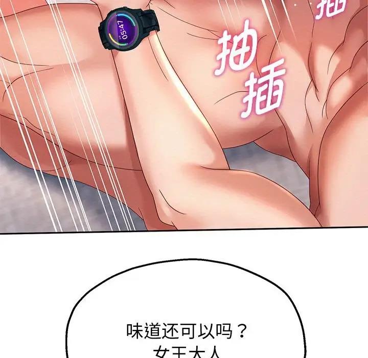 第14話