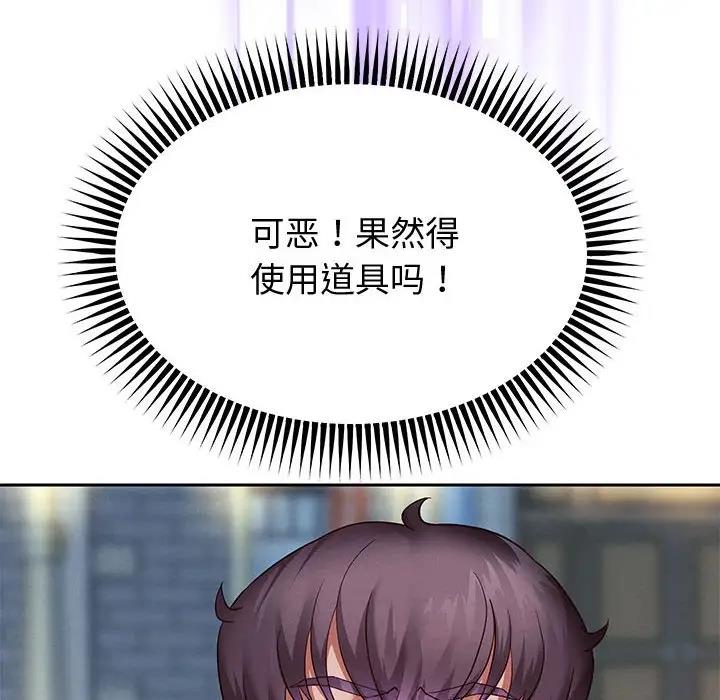 第14話