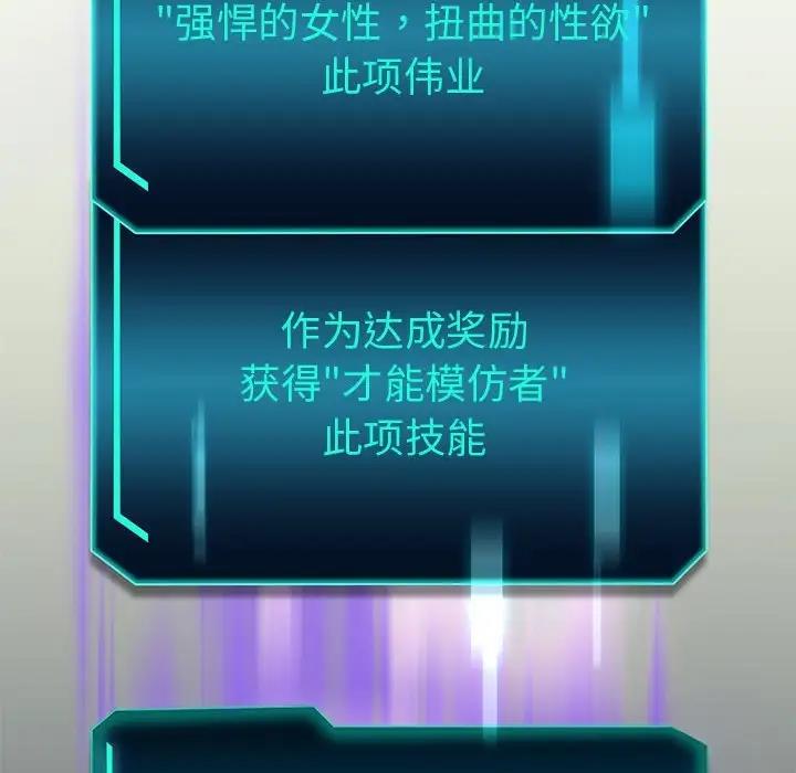 第14話