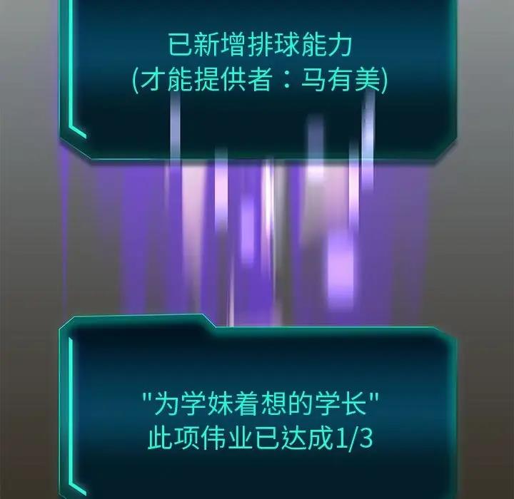 第14話