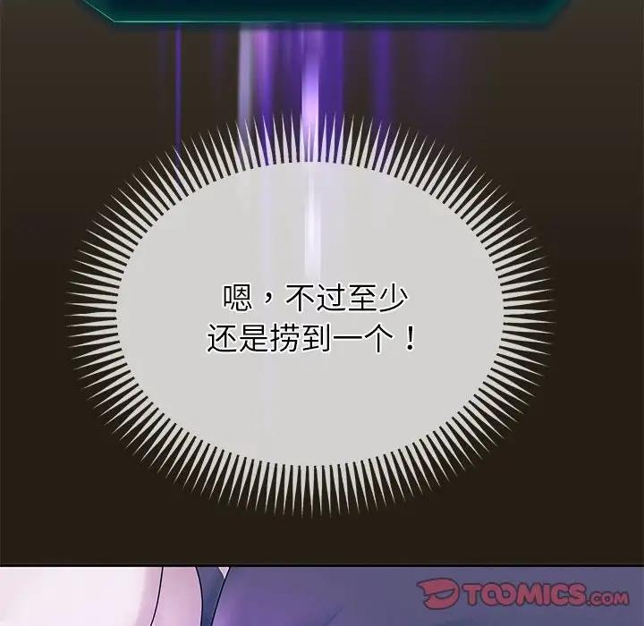 第14話