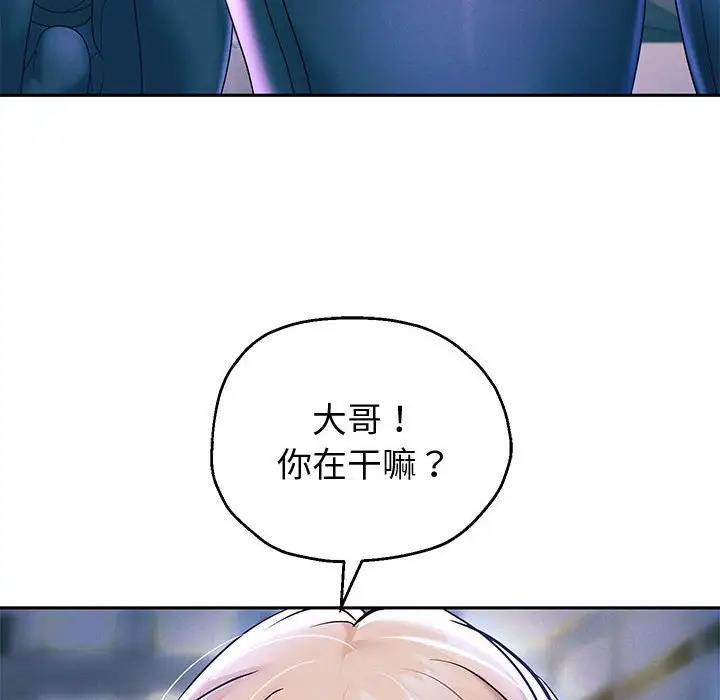第14話