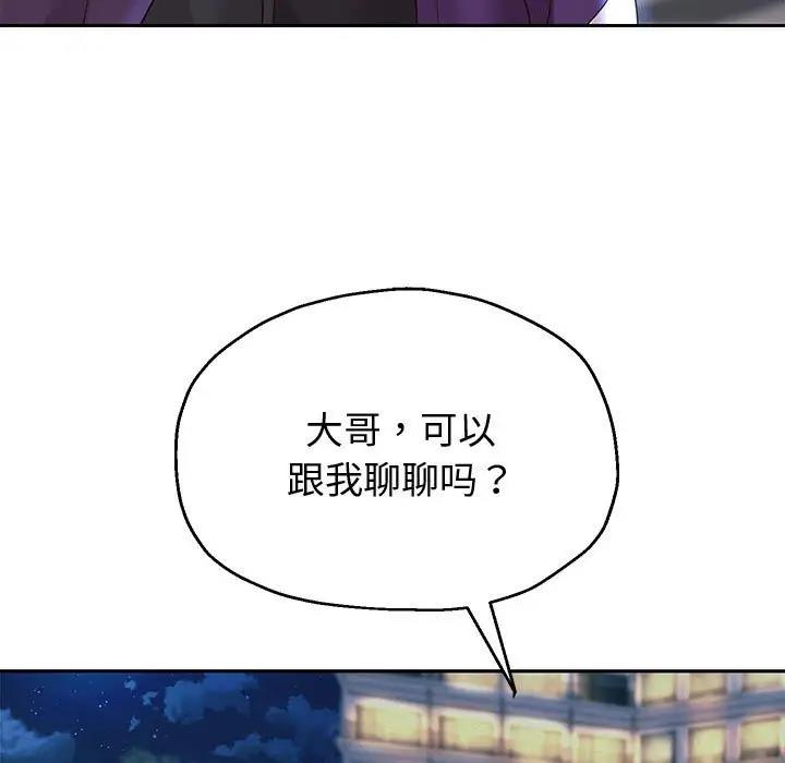 第14話