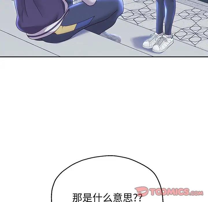 第14話