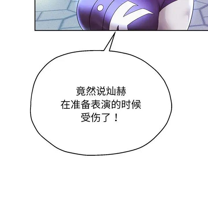 第14話