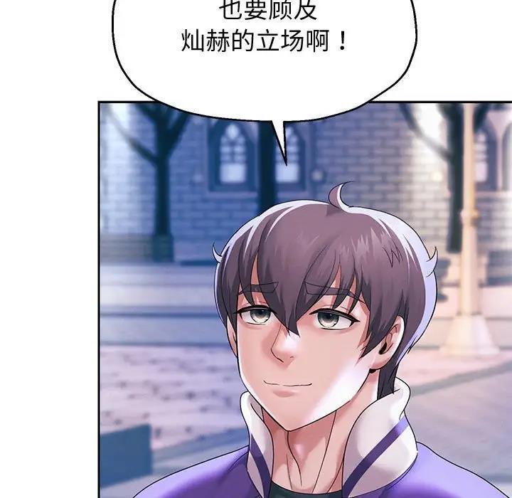 第14話