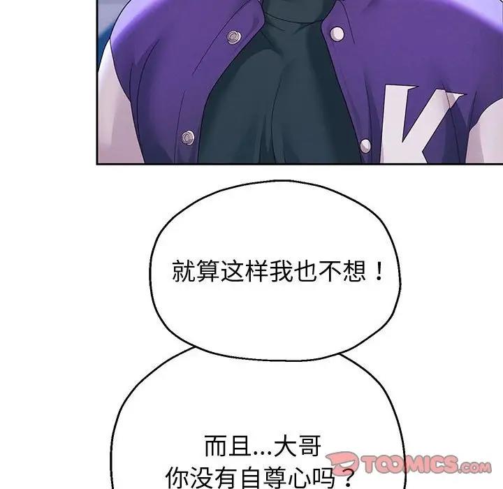 第14話