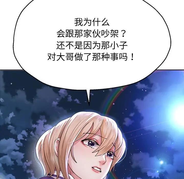 第14話