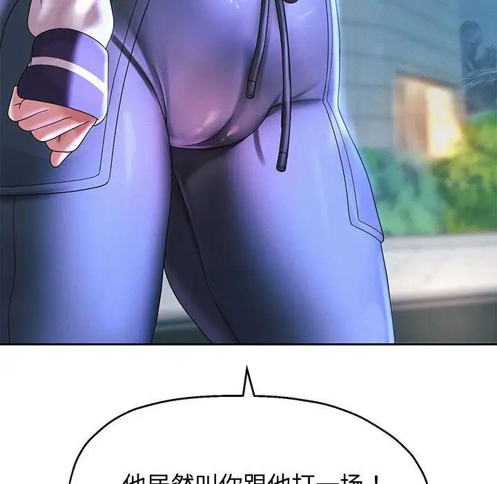 第14話