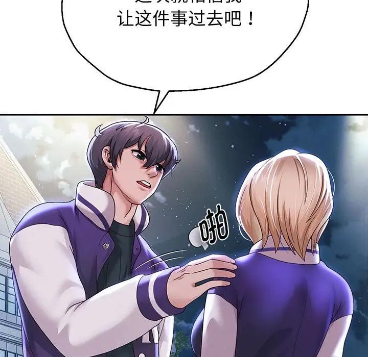 第14話