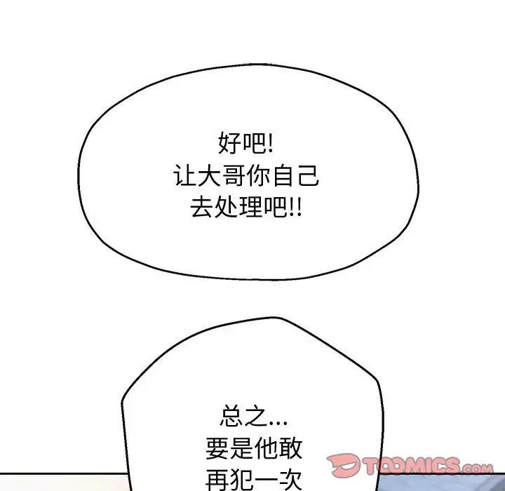 第14話