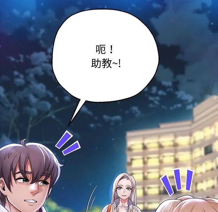 第14話