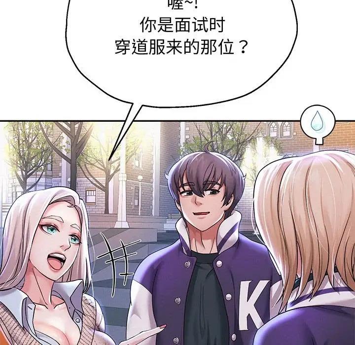 第14話