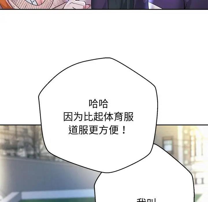 第14話