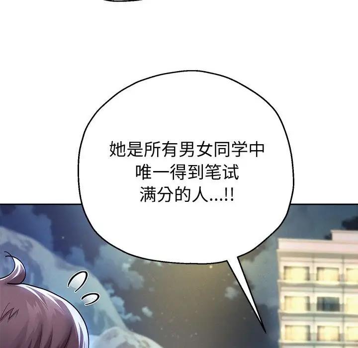 第14話