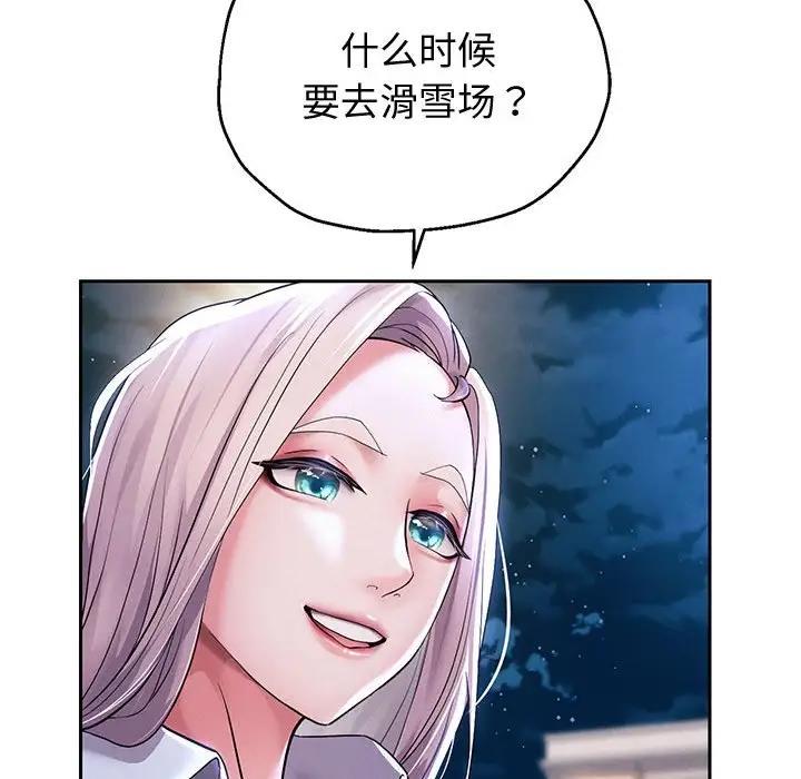 第14話