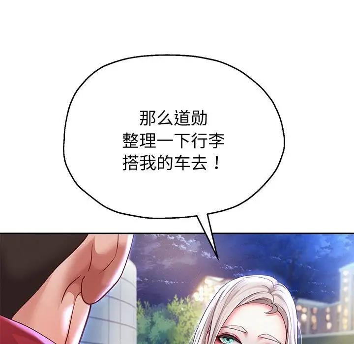 第14話