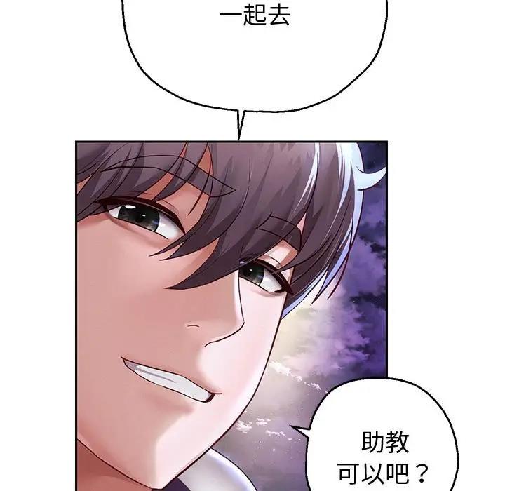 第14話