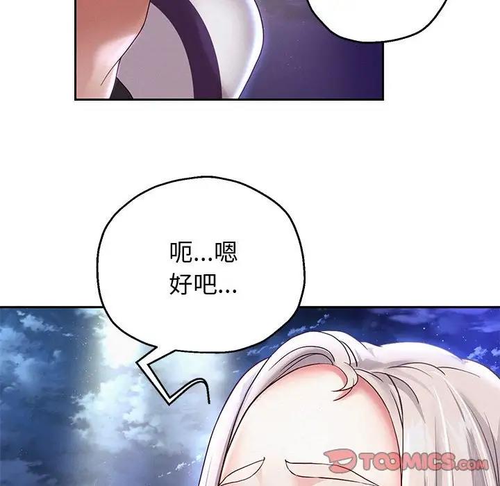 第14話