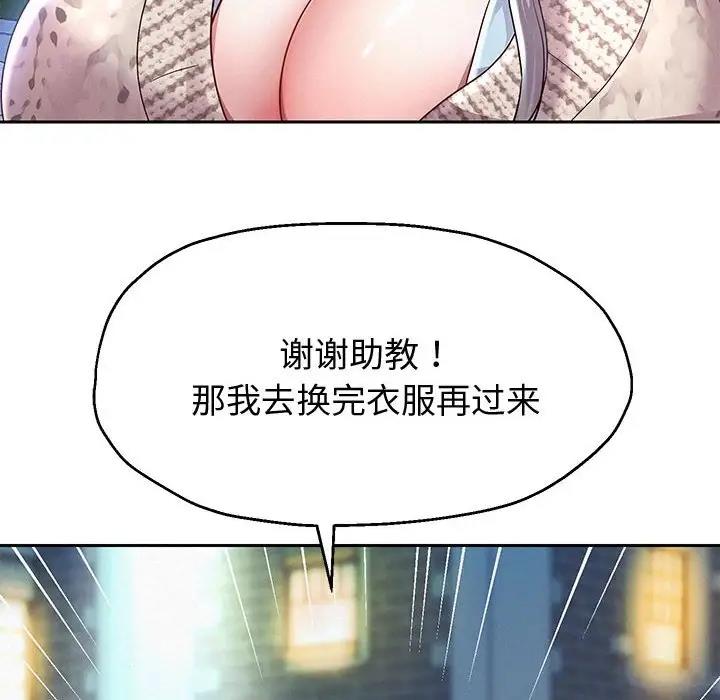 第14話