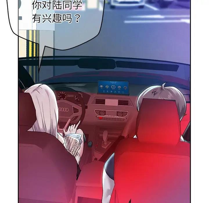 第14話