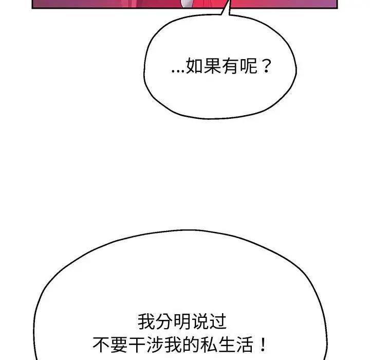 第14話