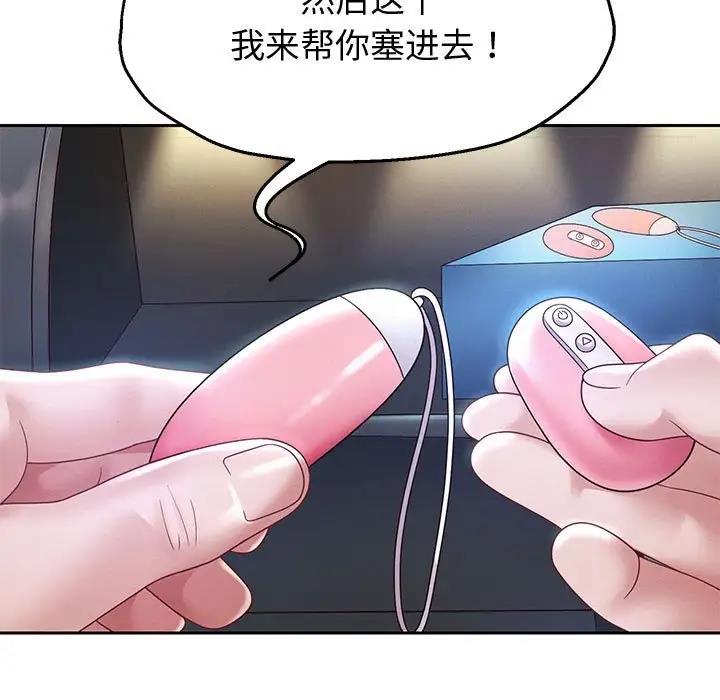 第14話