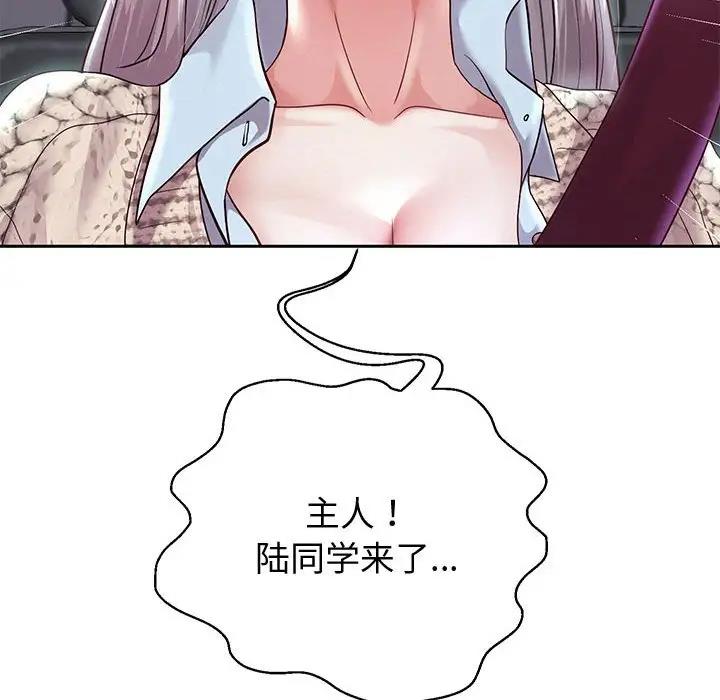 第14話