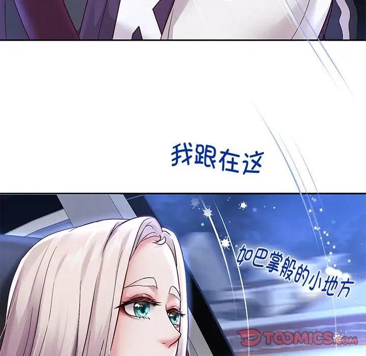 第14話
