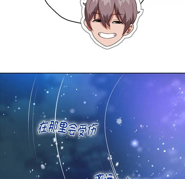 第14話