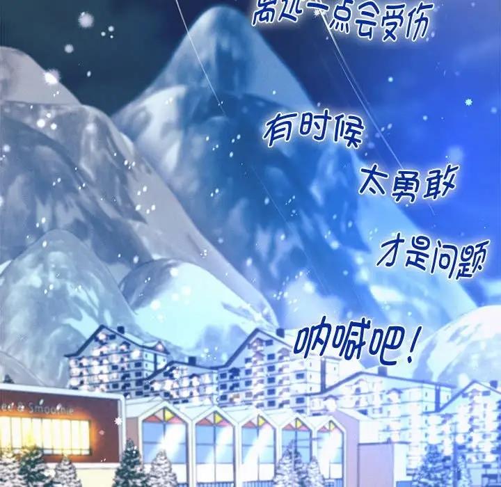 第14話