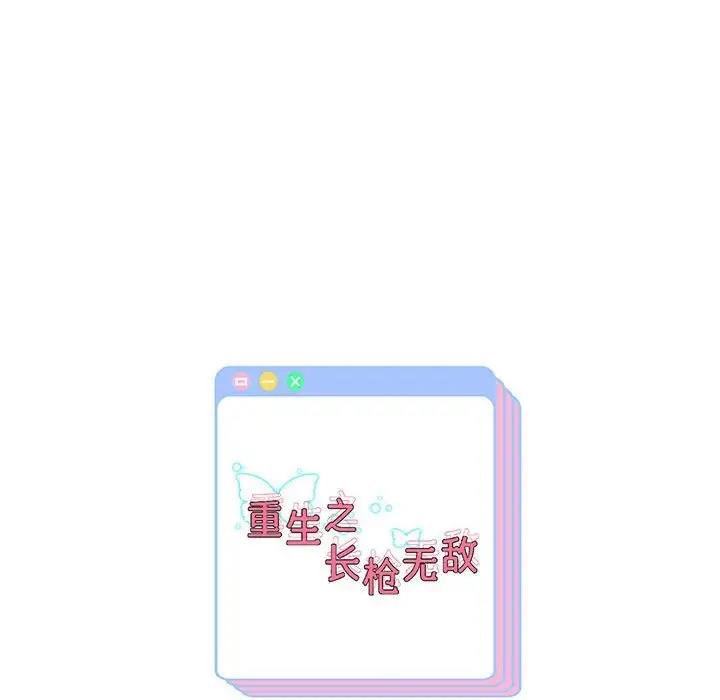 第14話