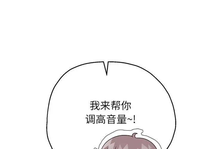 第15話