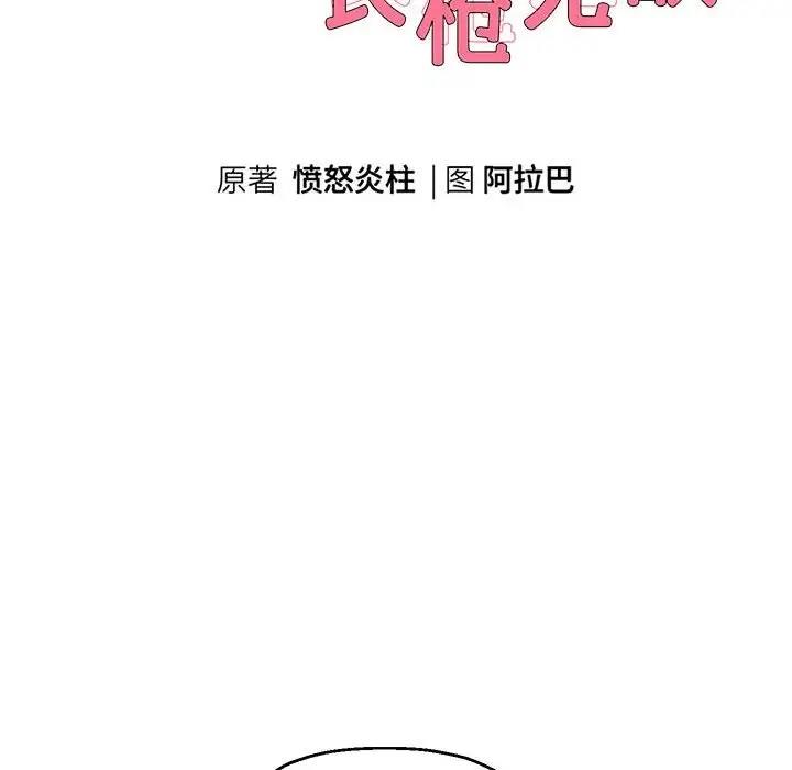第15話