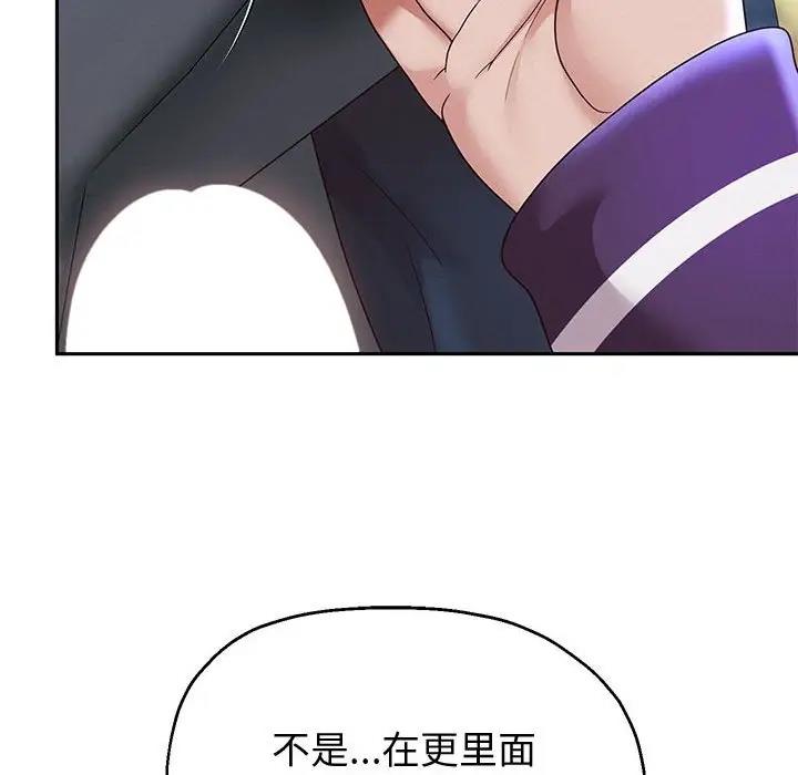 第15話