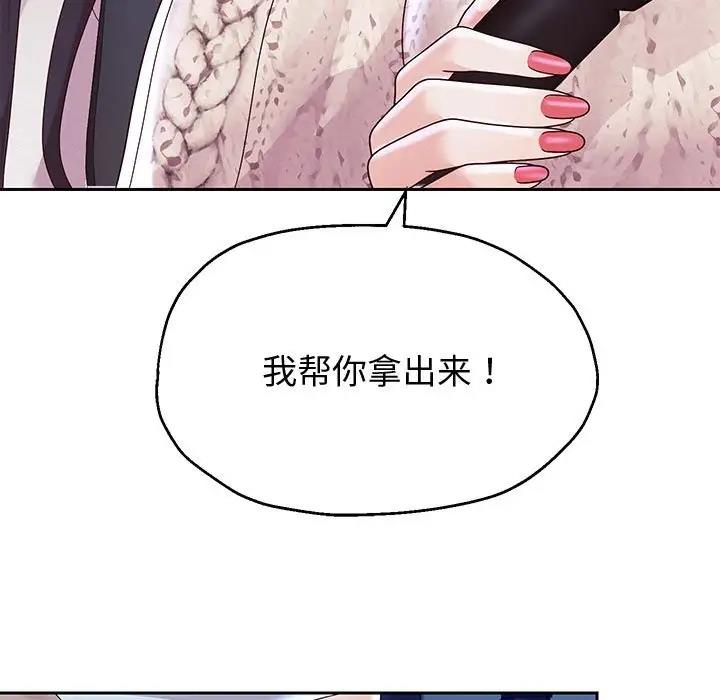 第15話