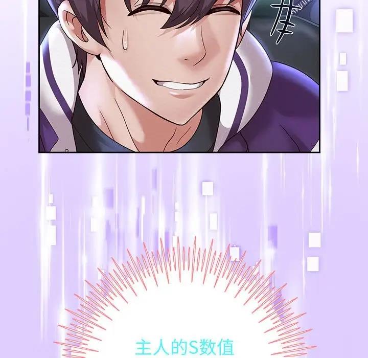第15話