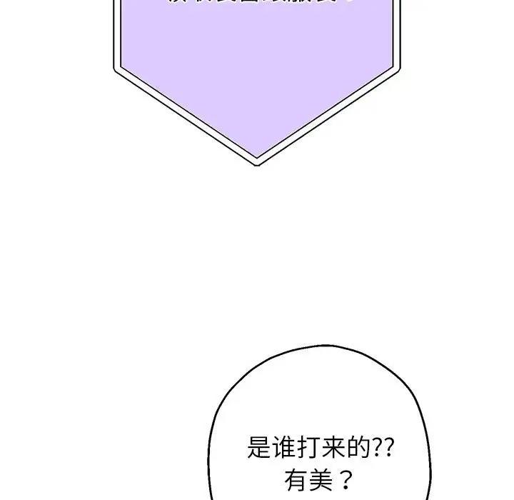 第15話