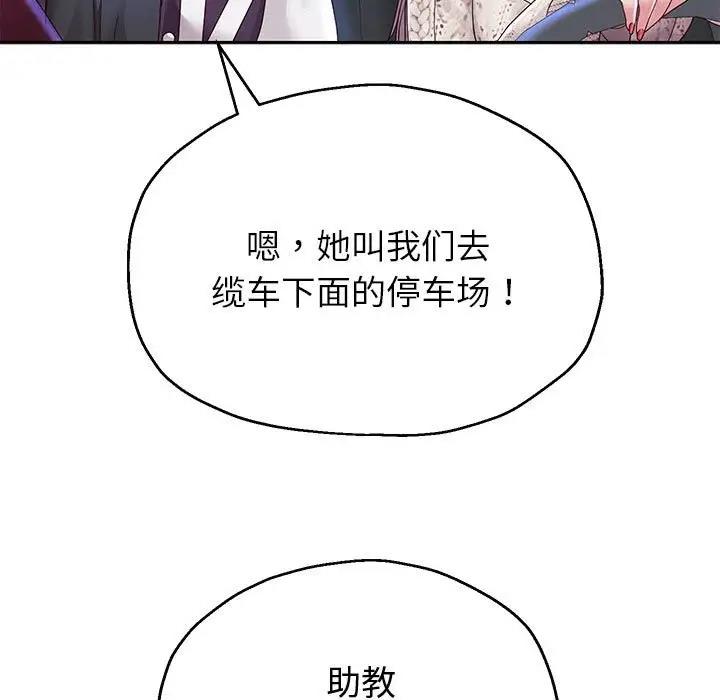 第15話