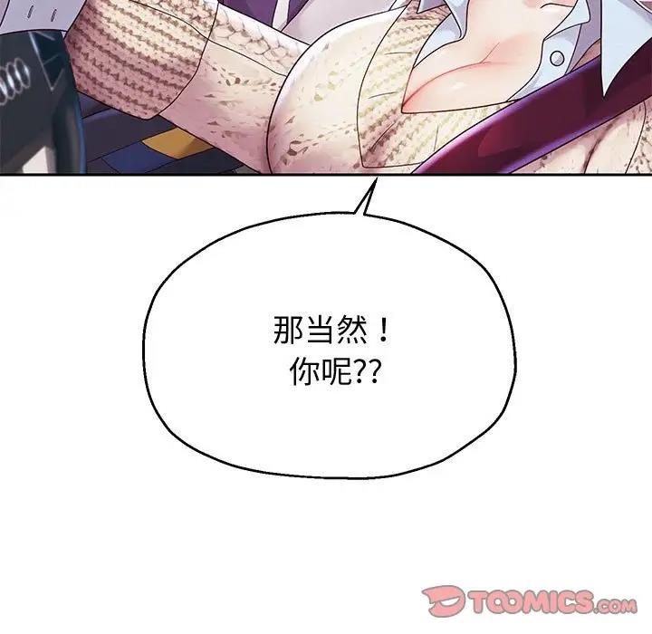第15話