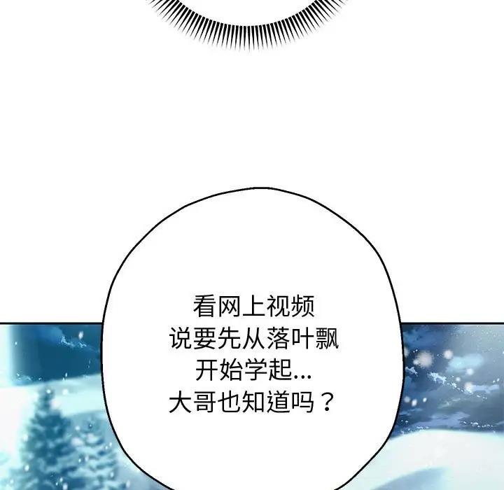 第15話