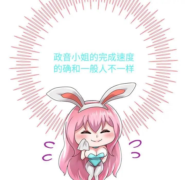 第15話