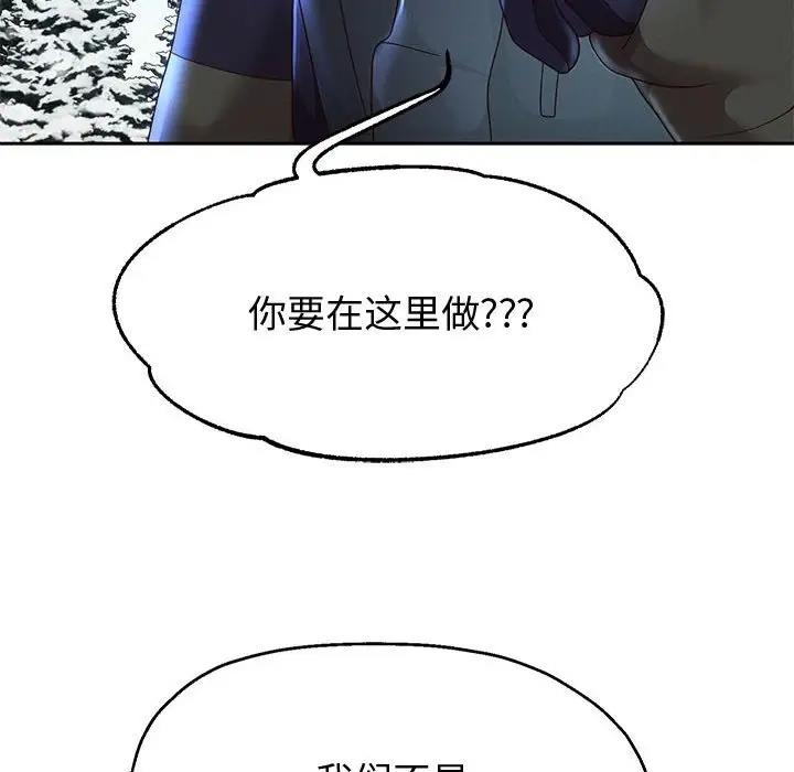 第15話